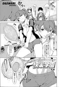 COMIC SIGMA 2014-07 Vol.80