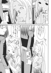 [Asanoya] Kanimiso (Makai Senki Disgaea)