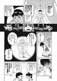 [Masaki Aizo] Adejiri