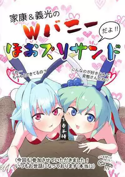 PetitColle! 2023 Spring