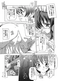 [Studio Q] Ojousama Wa Tsundere Meido