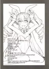 (C91) [Nakasone Battalion (Nakasone Haiji)] GirlPan Rakugakichou 3 (Girls und Panzer) [English] [Doujins.com]