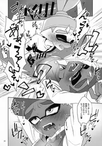(CCOsaka109) [Wchees (C)] Chikan-kun to Hentai-kun (Splatoon)