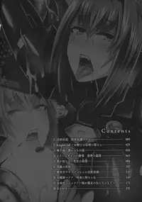 [Nishida Megane] Haiboku no Bigaku