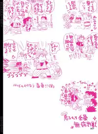 [Hariko no Tora (Midoh Torako)] BYAKKA (One Piece) [Digital]