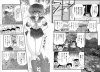 [Kamitou Masaki] Shirekami Matsuri Ibun