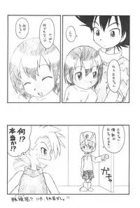 (C59) [Ashinoie (Various)] Hinnyuu Musume Vol. 7 (Various)