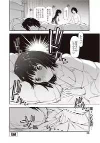 [Kamino Ryu-ya] Kitai Shiteru x Onii-san Ch.01-02