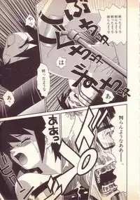 [KINSAN] Happy high school