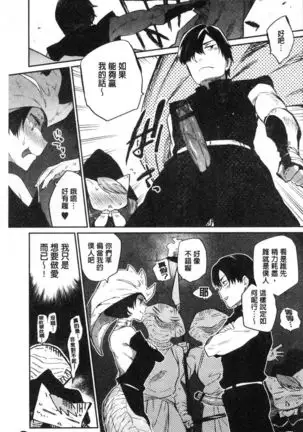 Zasshoku Yuusha Monster Musume no Otoshikata Melonbooks Gentei Kounyuu Tokuten