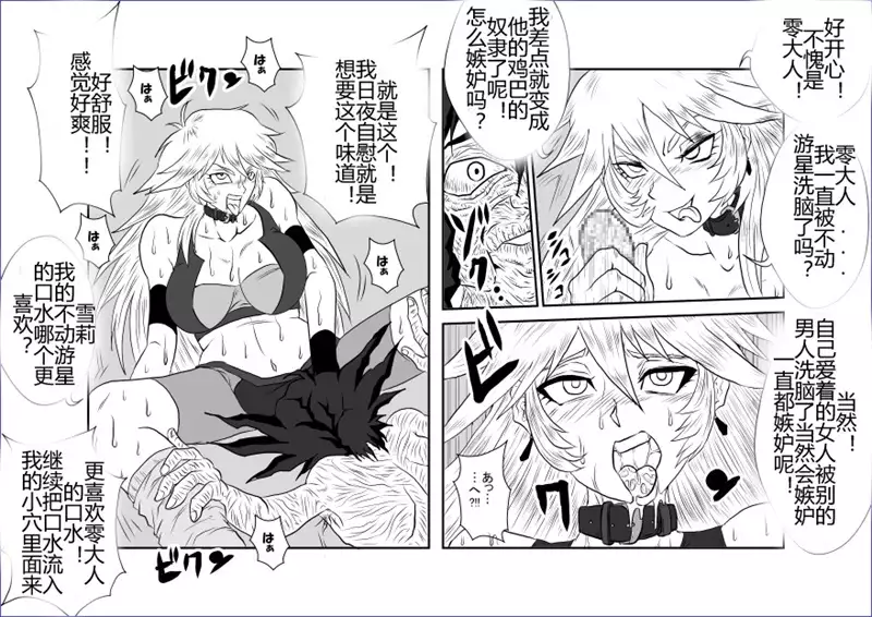 Sennou Kyouikushitsu ~Soushuuhen Vol. 01~