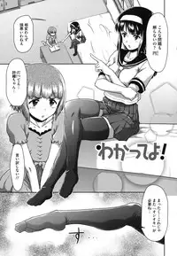 [Fujinomiya Yuu] Kyou mo Oneechan Biyori!