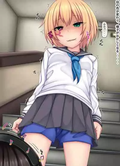 Parasitic takeover story Part1