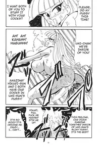 (C49) [NEU & SJF (Various)] Harmonia [English] [incomplete]