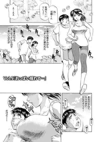 [Takebayashi Takeshi] Ana Hazukashi ya [Digital]