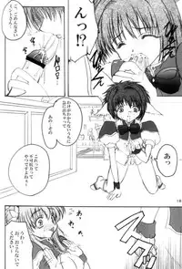 (C63) [Nice and Friendly (Kikyou)] Pink Milk (galaxy angel)