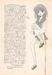 (Comic Castle 13) [BLACK ANGEL (REN)] DREAM HEART (To Heart)