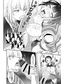 [Medetasi (Mokuseirokku, Kureshima Hirohito)] Futanari Mahou Koukogakusha no Junan