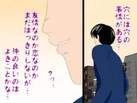 [サークルENZIN] 女の子のスゴイトコロ教えてあげる。