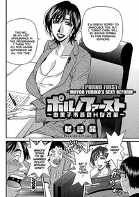 [Ozaki Akira] Hitoduma Inran Sousenkyo [English] [erc] [Digital]