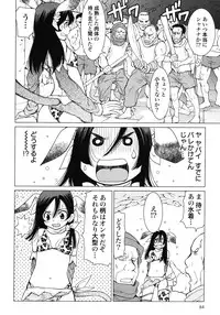 [Yamamoto Hiroshi x Tamakoshi Hiroyuki] Makyo no Shanana Vol.02 [RAW]