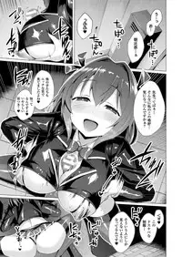 [Satou Kuuki] Aisei Tenshi Love Mary Ch.1-7 [Digital]