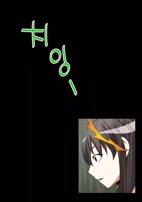 Love Parameter Ch.1-49