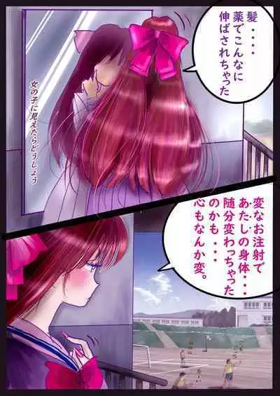 Kyousei Jyosou Hyaku Monogatari III "TIKUBI"