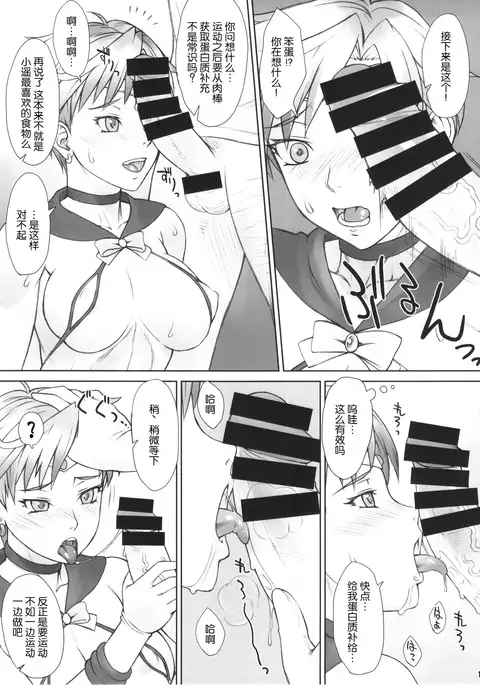 Saimin Anji Uranus-san