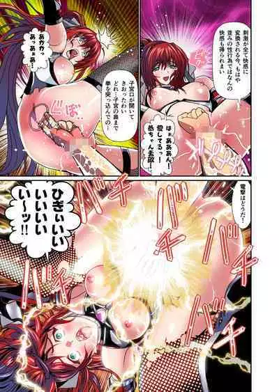 Dark side Angel Escalation 5 FULLCOLOR