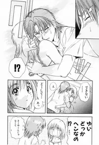 [Nagano Akane] P-nuts