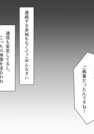 Reenu Fanbox April 2021