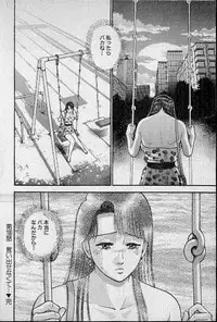 [Murao Mio] Virgin Mama Vol.11