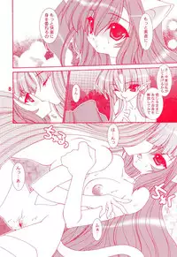 (C65) [Grateful Dead (Hibiki Seiya)] Crazy Fingers (Darkstalkers)