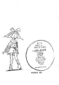 [Chokudoukan, Rengou Seigigun] Poplichan Love2 Book Sugoi Yo! Fukikosan (Fun Fun Pharmacy)