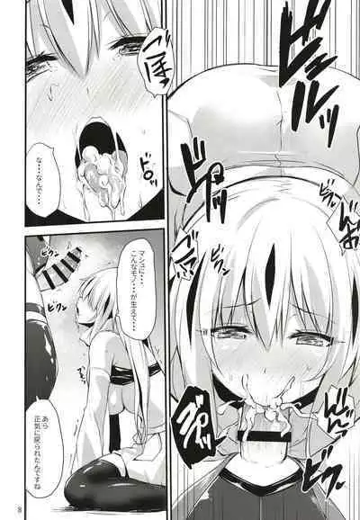 [SeaFox (Kirisaki Byakko)] Ochita Gunshin (Fate/Grand Order) [Digital]