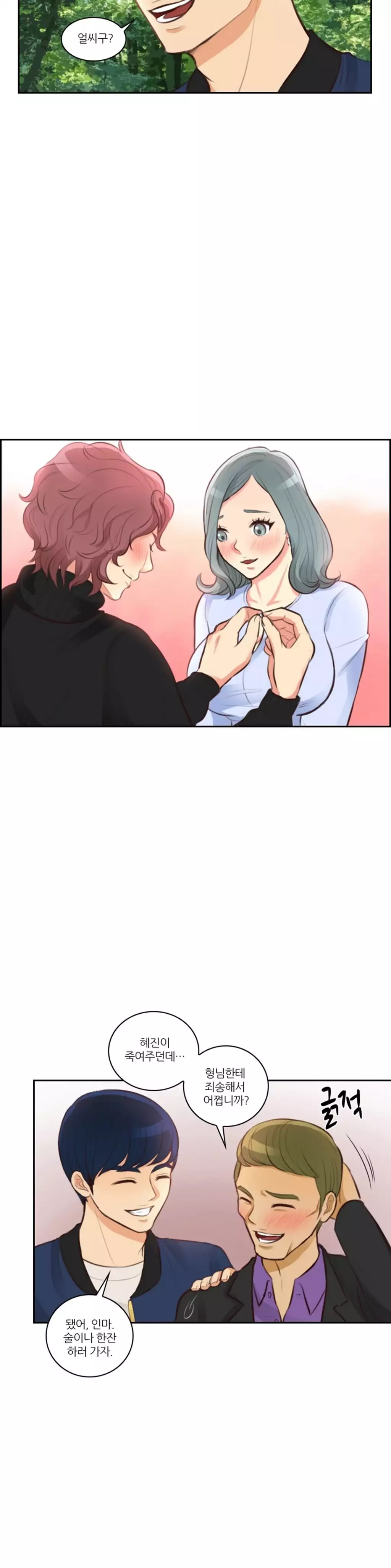 Before the 30 Ch. 0-35