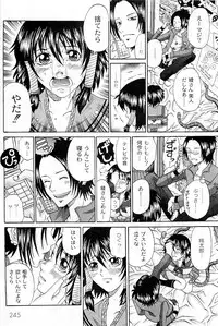 COMIC PLUM Vol.02 [2009-03]