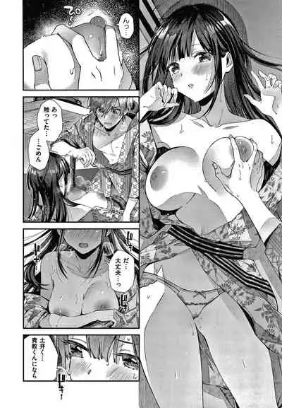 [Suihei Sen] Girls Rush