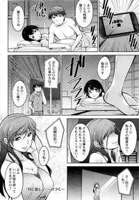 Action Pizazz DX 2013-08