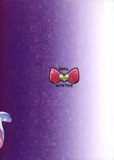 Ama Seme Duo out of PuriParaTown