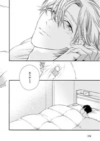 MAGAZINE BE×BOY 2015-12 [Digital]