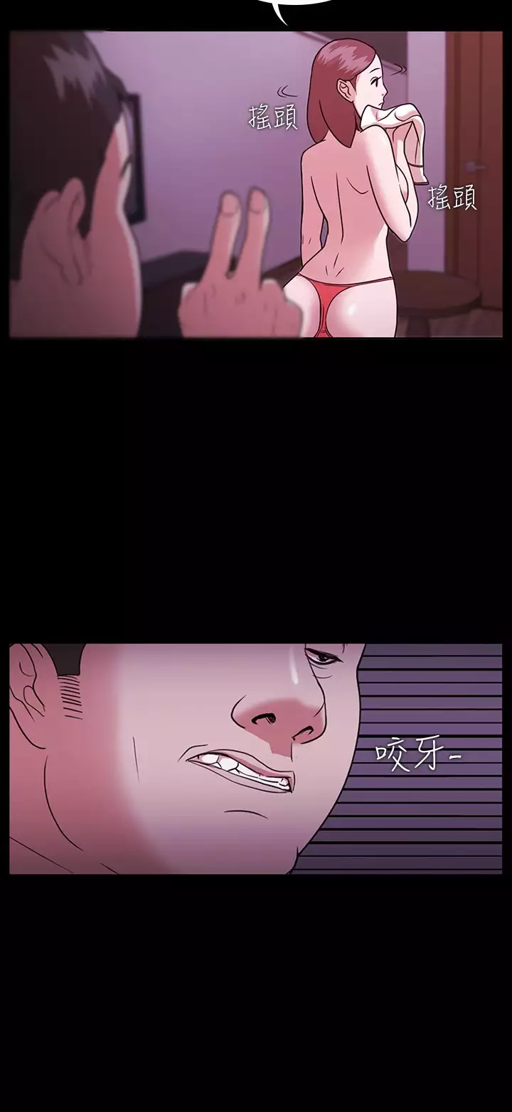 Looser Ch.1~7 中文