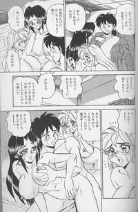 [Tsukushino Makoto] Wakazuma Erika no Oshaburi Cooking