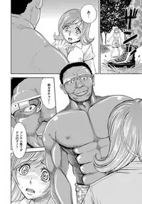 [Kaneyama Shin] Hitozuma Chigoku [Digital]