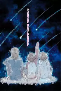 [Anthology] Shounentachi Vol. 2