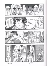 [Studio Kyawn (Murakami Masaki)] Greed THE Live (Date A Live)