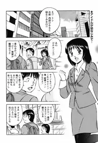 COMIC Bazooka 2012-04