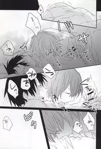 (SUPER24) [A-ieba Coyuu (Uni)] Usotsuki to Ookami no Shuumatsu (Yowamushi Pedal)