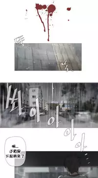 HouseHold Affairs 【卞赤鲤个人汉化】1~34话（持续更新中）